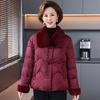Plus Size Winter Down Coat for Mature Women - Elegant Chinese Style with Embroidery and Frog Buttons
