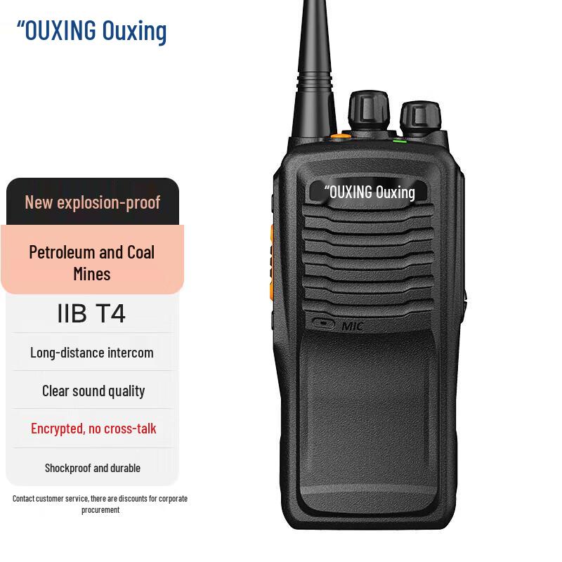 

OUXING TC800EX Explosion-Proof Two-Way Radio (CN version)