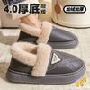 Waterproof bag and cotton slippers men's winter new indoor home thick-soled non-slip and odor warm velvet cotton shoes