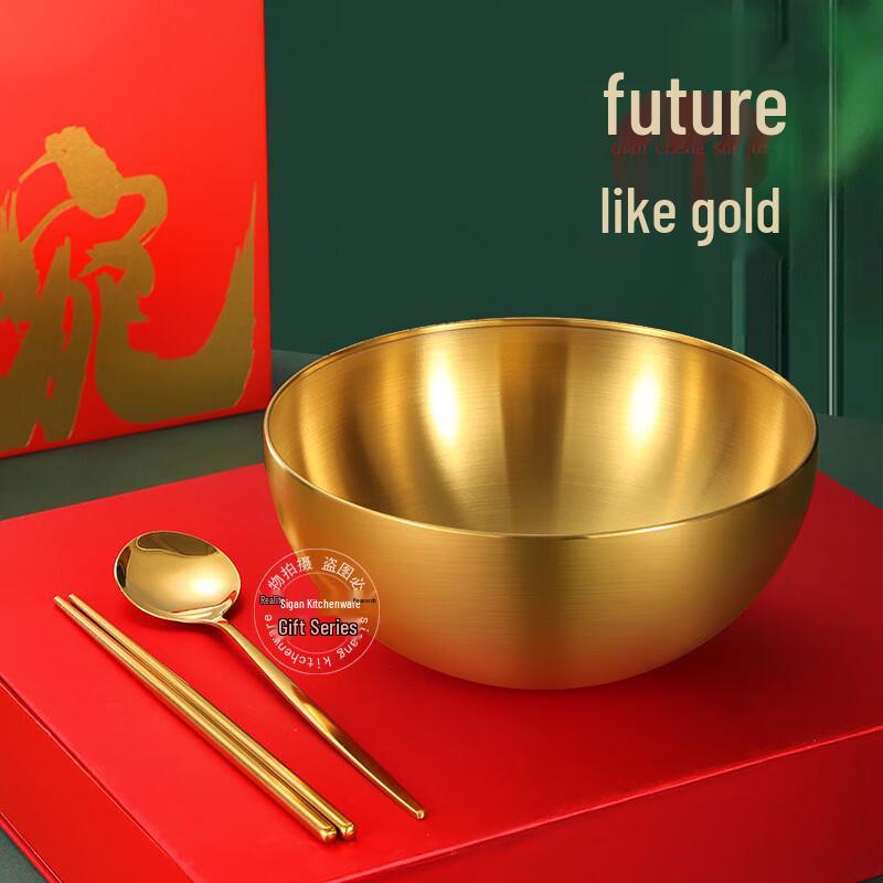 Stainless Steel Golden Rice Bowl Set