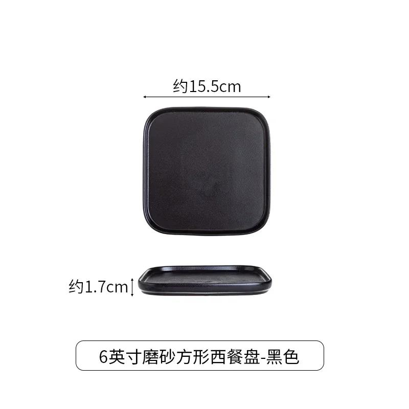 Black Frost Steak Plate 8-inch Household Square Gold Border Western Dining Plates Western Restaurant Italian Pasta Tableware