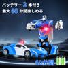 Carox OX07 RC Car for with Demo Two Stereo 60 Minutes of Total Operation Toy for Elementary and Middle School Birthday Japanese Instruction Manual