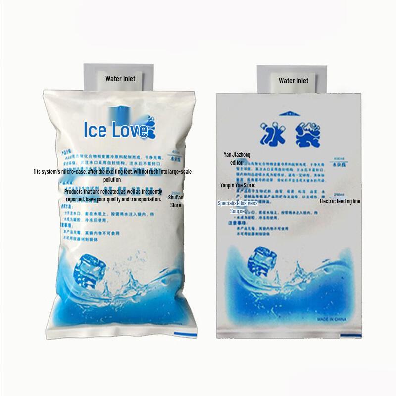 Changbaosen Disposable Refrigerant Ice Packs