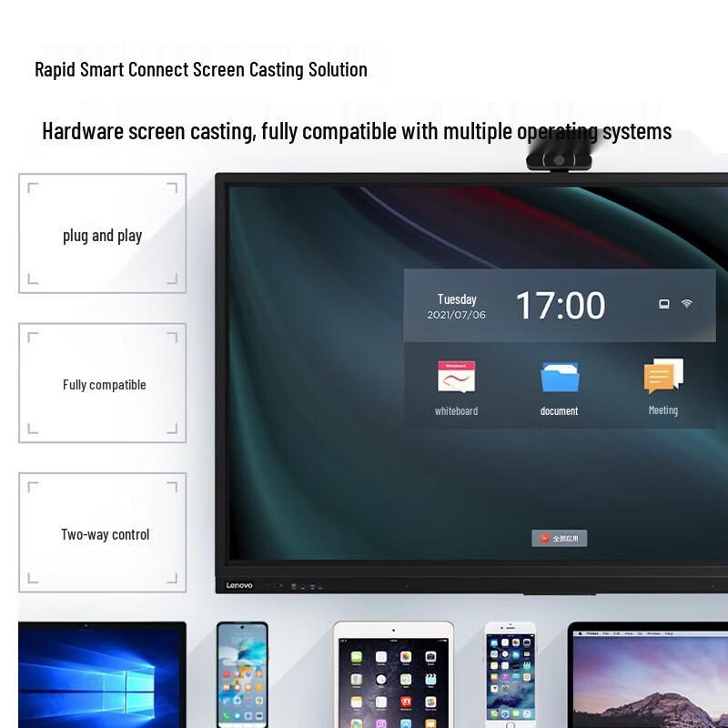 Lenovo T65 Pro 65-inch 4K Interactive Flat Panel Display (CN version)