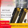 11 November Adhesive Strip for Venucia R50 D50 D60 T70 X, Original Frameless R30 E30 M50 V Wipers