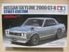 Shipping Fee 660 Yen Skyline Tamiya Product 2000GT-R