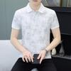 Bu Yi Fan Men's Ice Silk Polo Shirt (M-4XL) - Trendy Summer Short Sleeve T-shirt