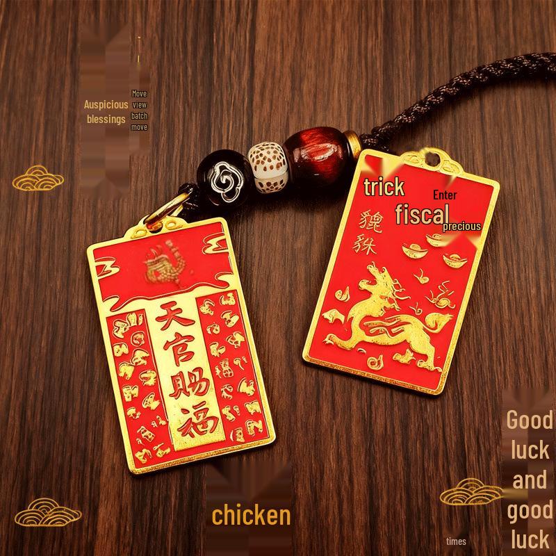 Zodiac Wealth Blessing Retro Keychain Pendant Gift