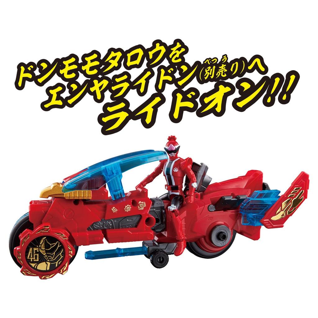 Bakutaro Sentai Don Brothers Change Heroes Don Momotaro