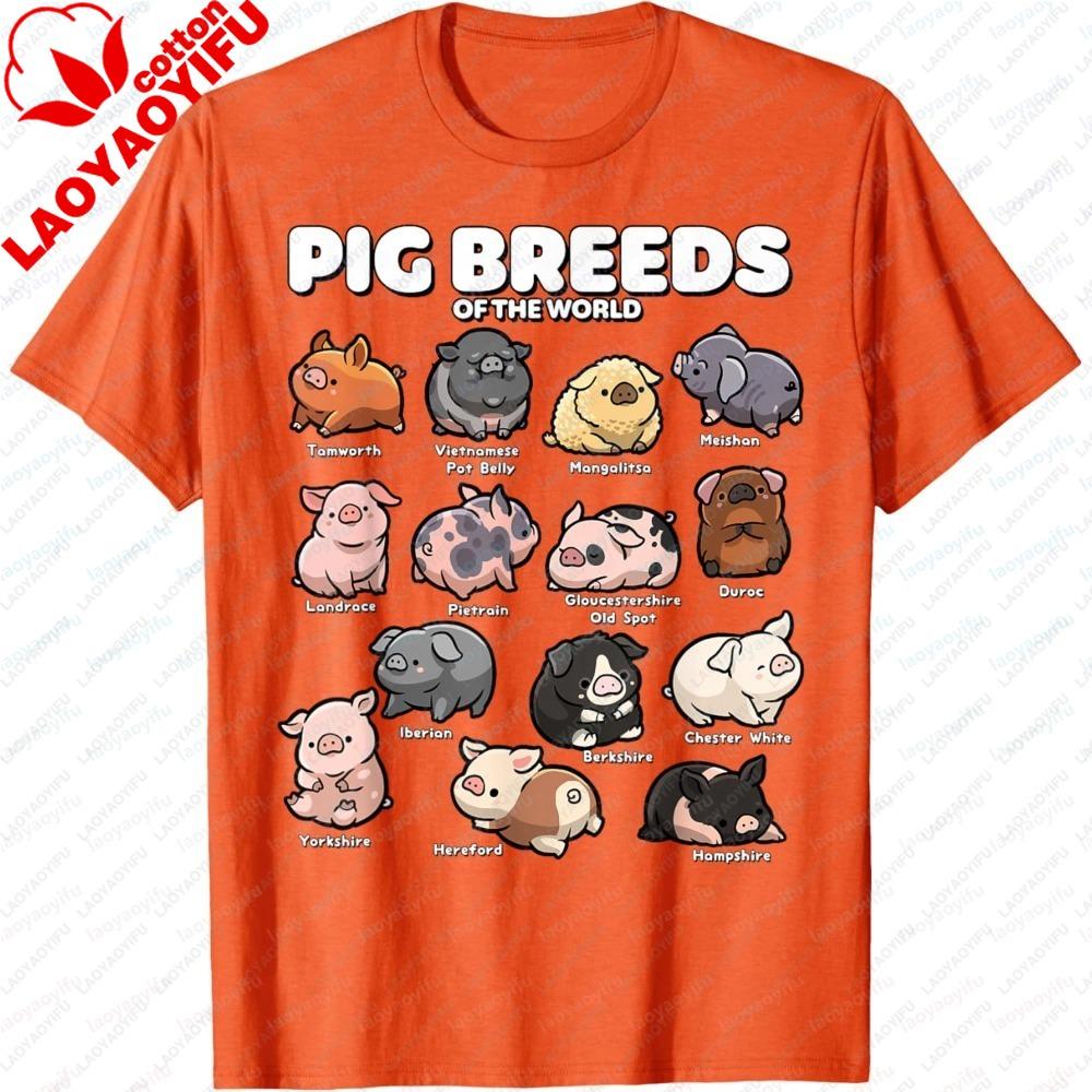 Fashionunisex T-shirt Cute Pig Breeds Short Sleeve Summer Casual Tee Funny Farm Animal Print Design Comfort Daily Streetwear Tops