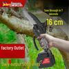 BAIPUXI Cordless Electric Chainsaw CN plug (adapter included)