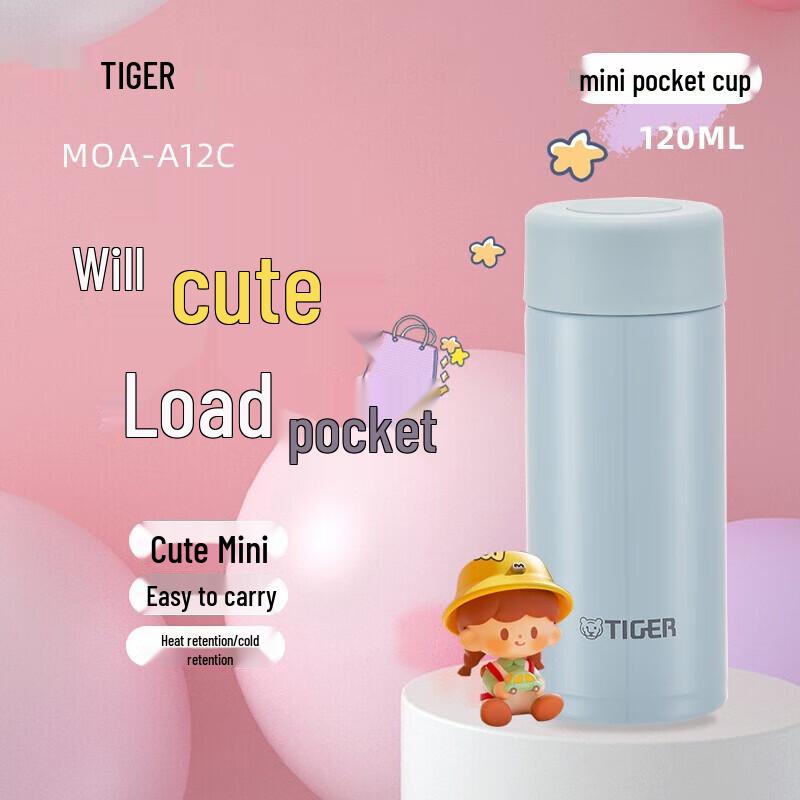 Tiger Mini Insulated Pocket Bottle