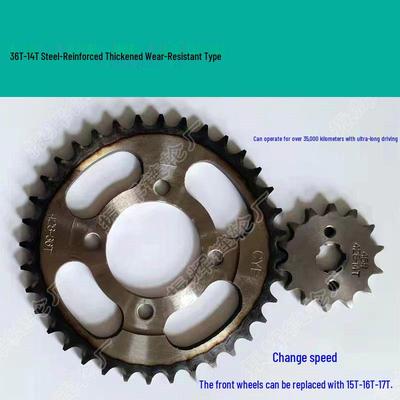 DY100/Tai 110 Motorcycle Thickened Sprocket Chainring and Roller Chain Set