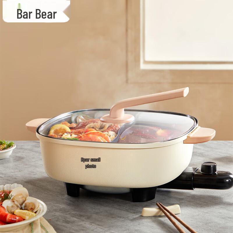 Bear 6L Multi-Function Dual-Flavor Electric Hot Pot CN plug (adapter included)