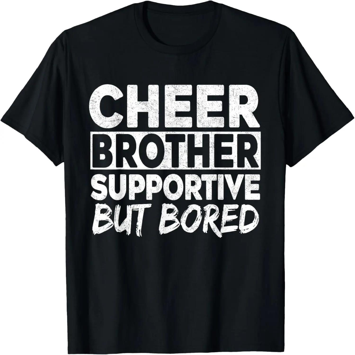 

Cheer Brother Supportive But Bored Funny Cheer Brother T-Shirt XXXXXL чорний