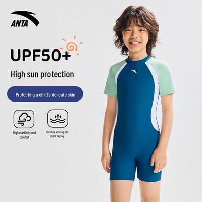 Unisex (ab 4 Jahren)
