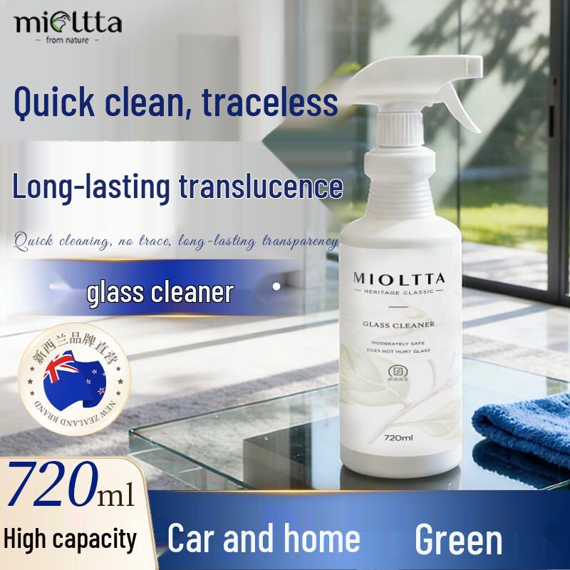 MIOLTTA Powerful Glass & Surface Cleaner
