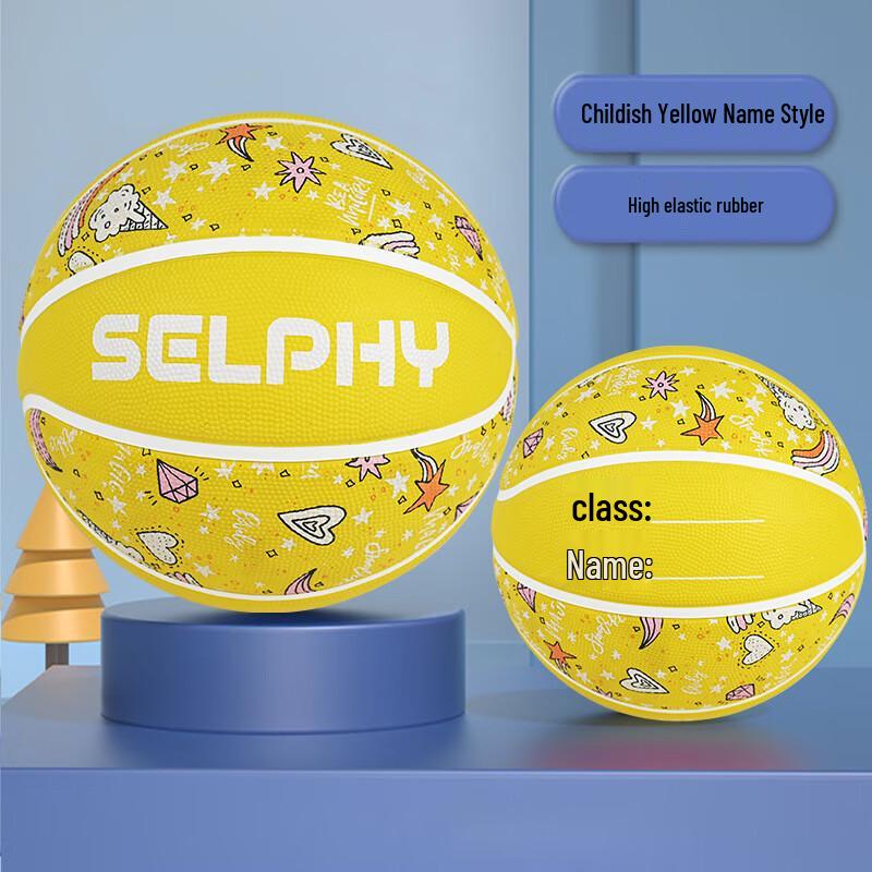 Dragon Watch Youth High-Elastic Rubber Basketball