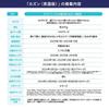 Hobonichi Techo 2025 Planner Cousin (A5) Size, English Version [A5/1 Page Per One Day]
