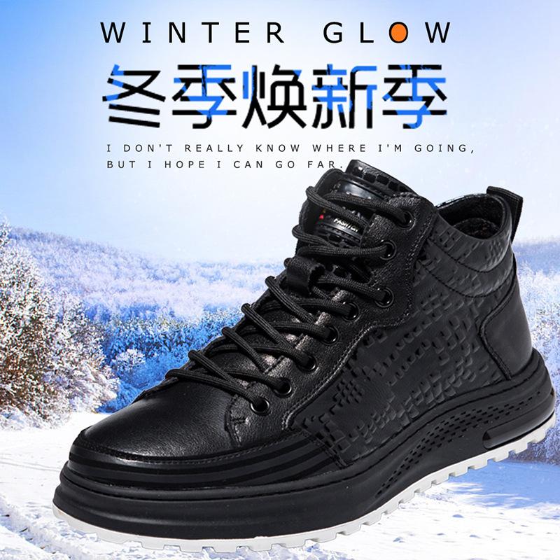 

Зимняя новая мужская обувь повседневная кожаная обувь бархатная теплая шнуровка рабочая обувь модный тренд мужская хлопковая обувь 44 чёрный