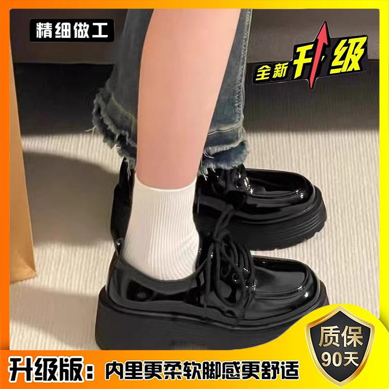 Thick-Soled Versatile Small Leather Shoes Women'S Retro British Style Loafers Japanese Single Shoes Women'S Models