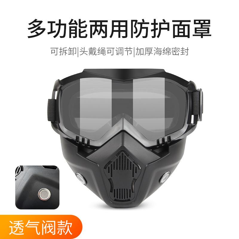 Harley Mask Integrated Goggles Mask Dustproof Windproof Sand Tactical Glasses Electric Welding Anti-glare Anti-splash Mask