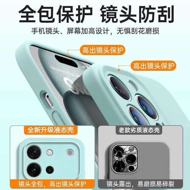Applicable to vivoS11 mobile phone case S11 vitality version protective case S11 liquid silicone flocking all-inclusive anti-drop