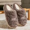 Warm couple plush thickened slippers coral fleece home hotel homestay home cotton slippers autumn and winter new