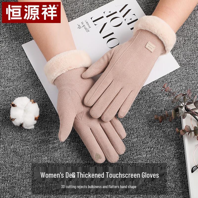 Hengyuanxiang Women's Winter Touchscreen Gloves