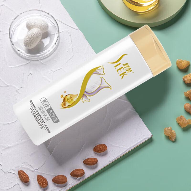 Shu Lei Silk Smooth Anti-Dandruff Shampoo