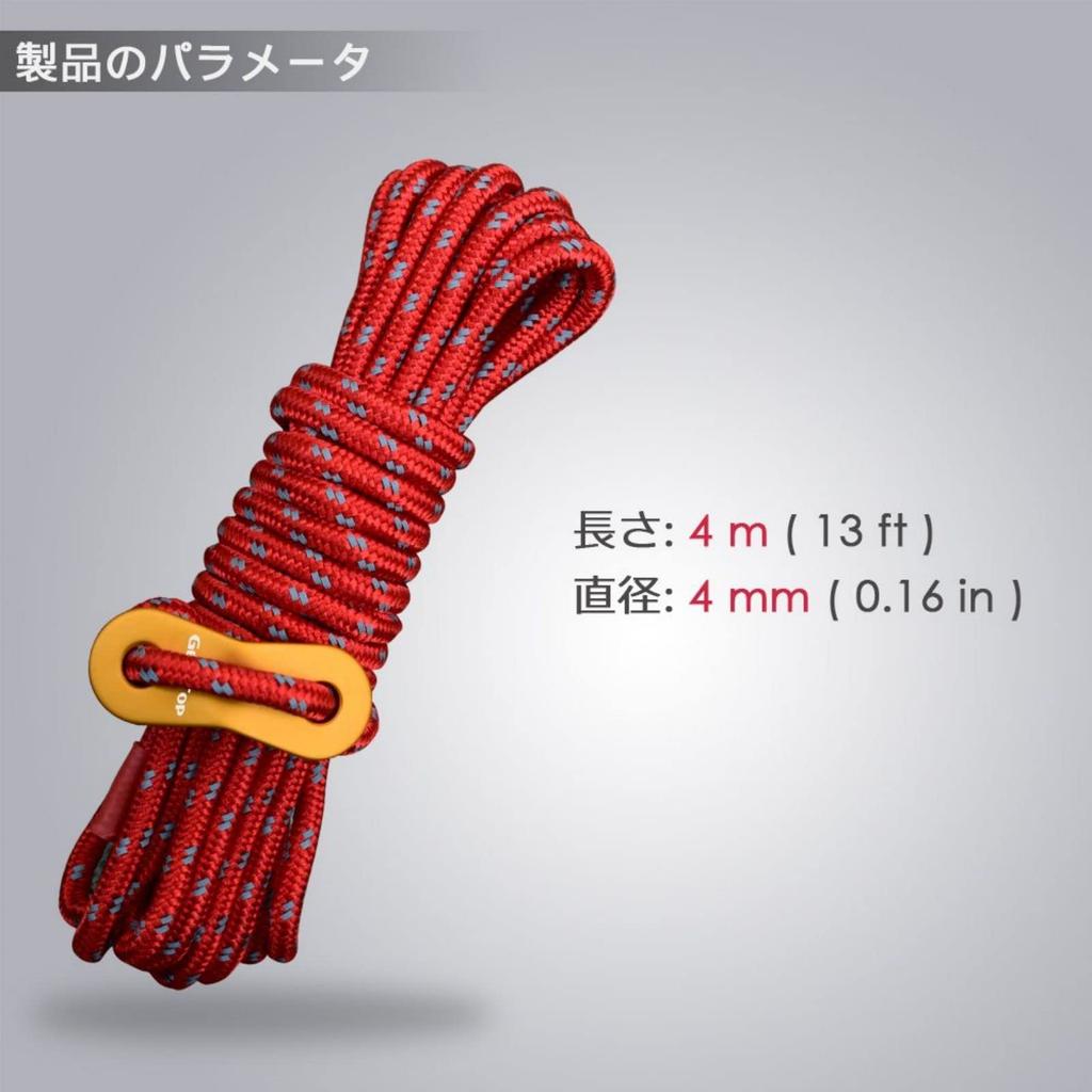 GEERTOP Guy Rope, Paracord, Tarp Rope, Tent Rope, Guy Line,