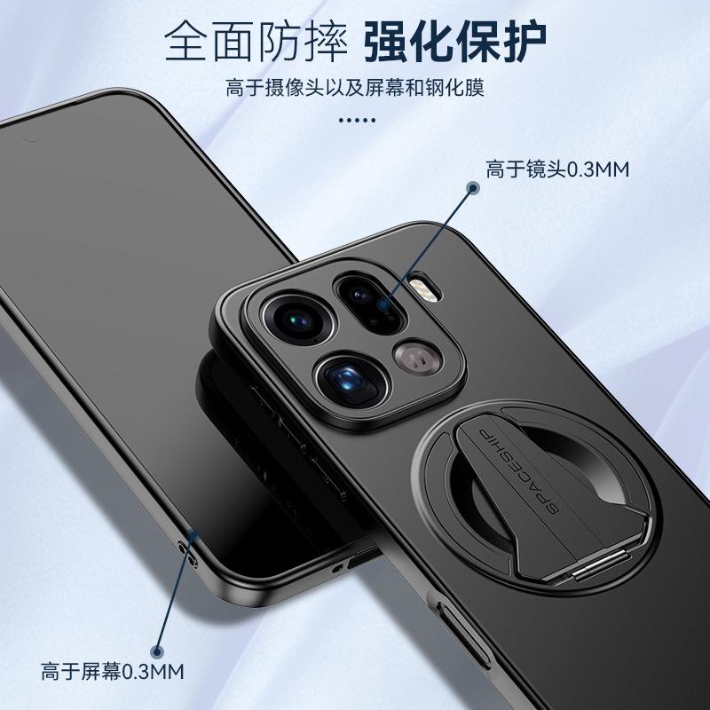 Applicable to OPPO FindX9Pro spacecraft magnetic mobile phone case FindX8Ultra invisible bracket protective case
