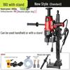 Jindu High-Power Dual-Use Hydraulic Concrete & Rhinestone Drill Machine