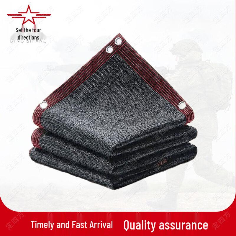 Black Heavy-Duty Sun Shade Net