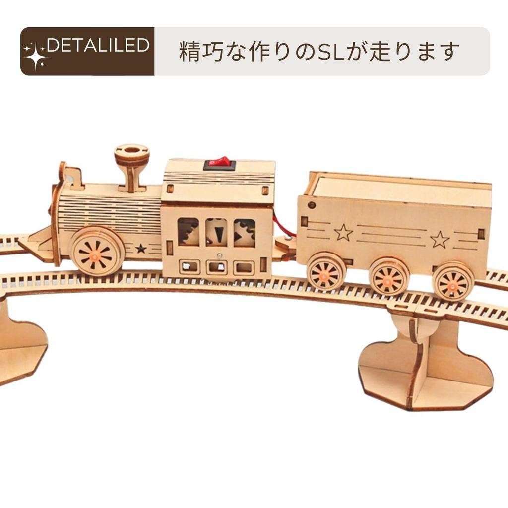 Apricity 3D Wooden Puzzle for Adults [Assembly Steam Locomotive] with Japanese Instructions and Building Videos. Craft Kit for Easy Building.