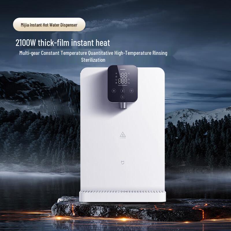 

Настенный мгновенный нагреватель воды Xiaomi