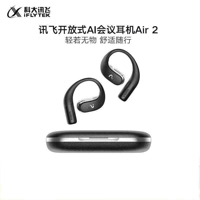 

iFLYTEK AI Conference & Translation Ear-hook Bluetooth Headset Air 2