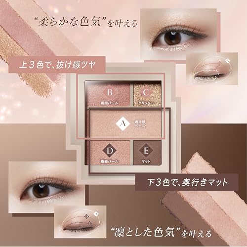 Visee Double Mood Eyes PK-5 Blossom 4.8g Eyeshadow Pink Purple