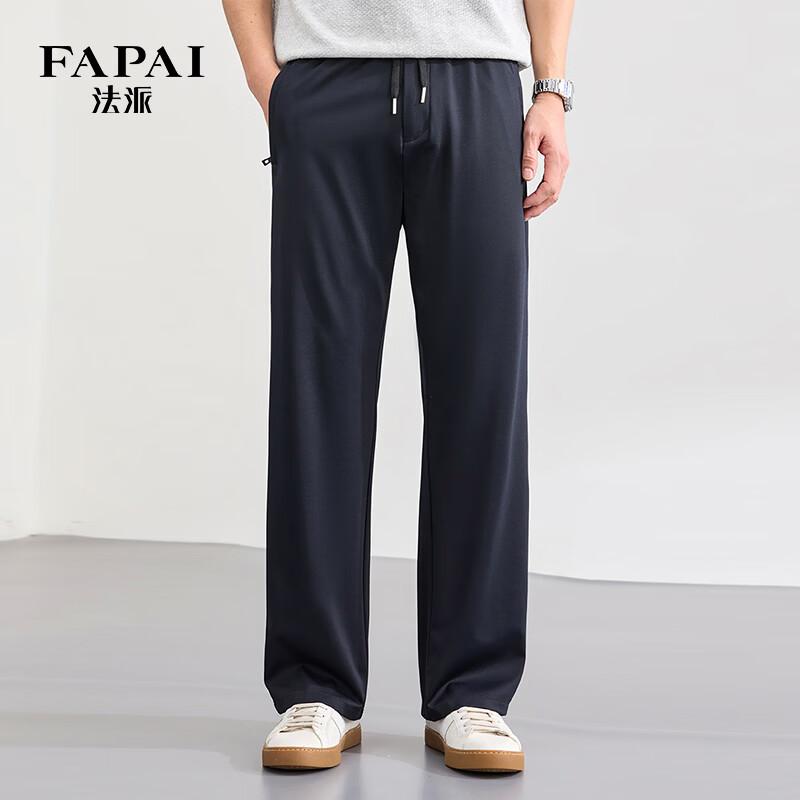 FAPAI Men s Silk Blend Casual Drawstring Pants 4XL