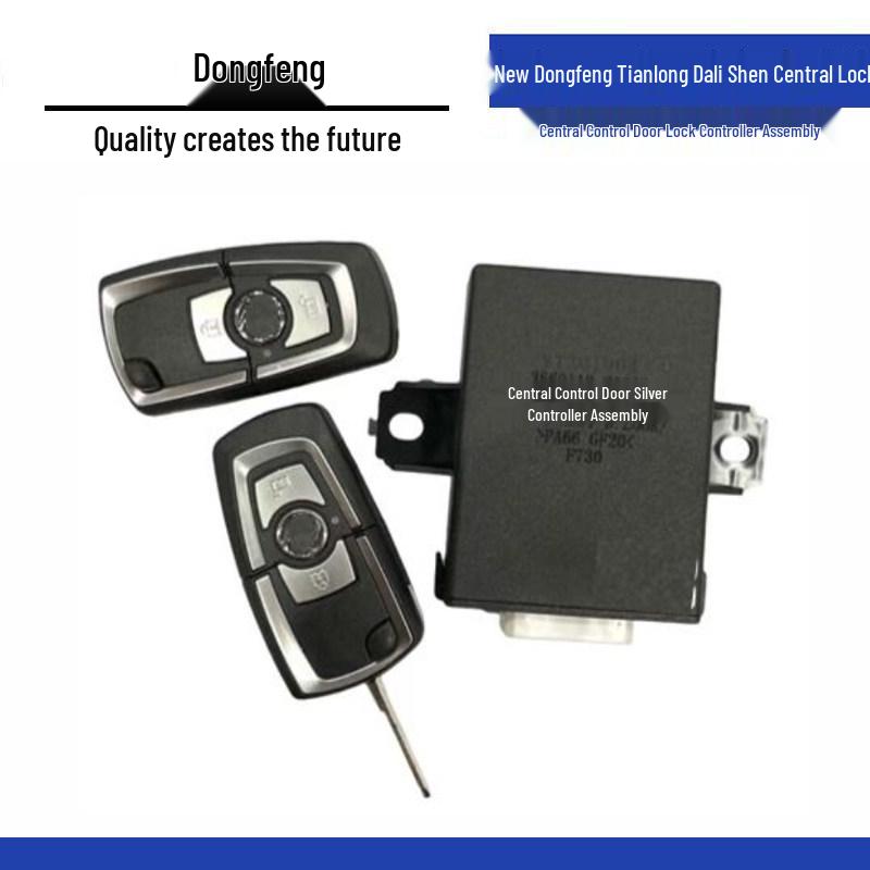 Dongfeng Tianlong Dali Shen Console Lock Controller Remote Assembly 3660110-C0300 Standard