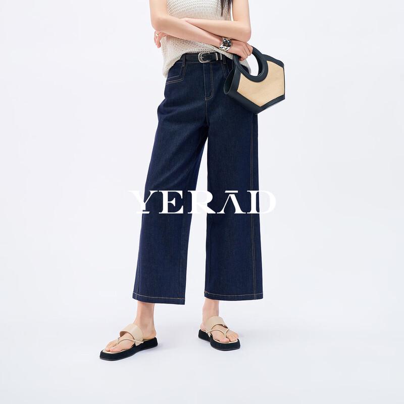 YERAD Women's 2026 Summer Air Cropped Wide-Leg Jeans