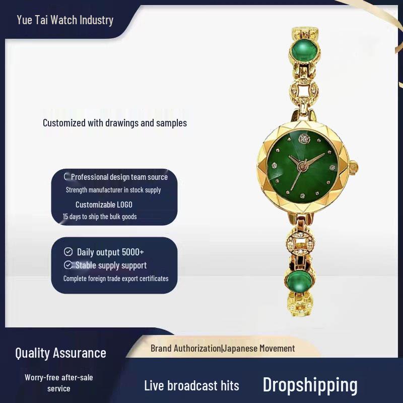 

Модные женские кварцевые часы с браслетом, студенческая мода, простой зеленый дизайн