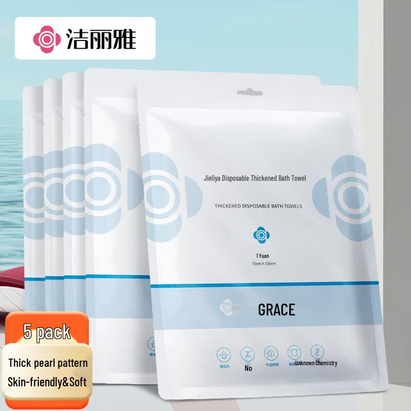 JieLiYa Disposable Compressed Bath Towels