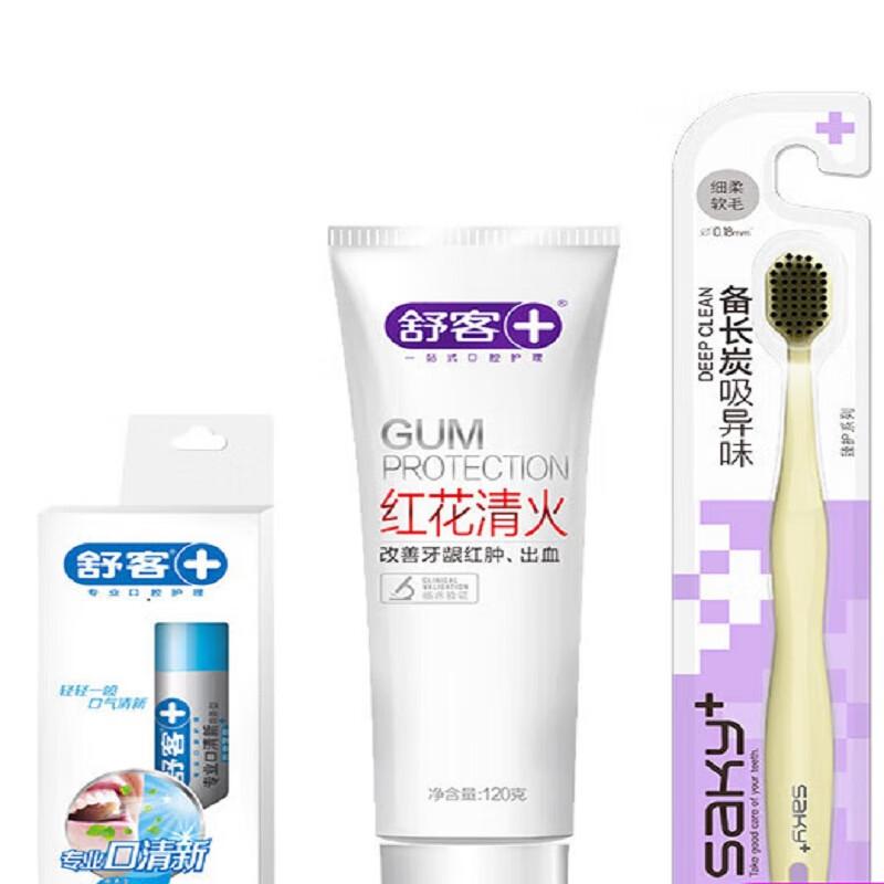 

Sakol Fresh Oral Care Set