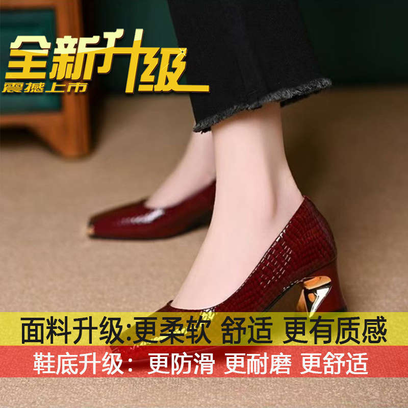 

Туфли на среднем каблуке Весенне-осенняя мода металлическая головка универсальная обувь 2025 новая квадратная головка женские туфли-лодочки на толстом каблуке женские 40