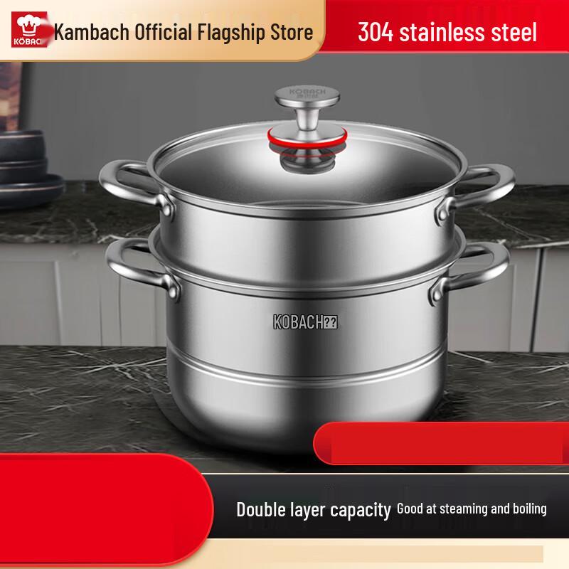 Kangbach 304 Stainless Steel 2-Tier Steamer Pot
