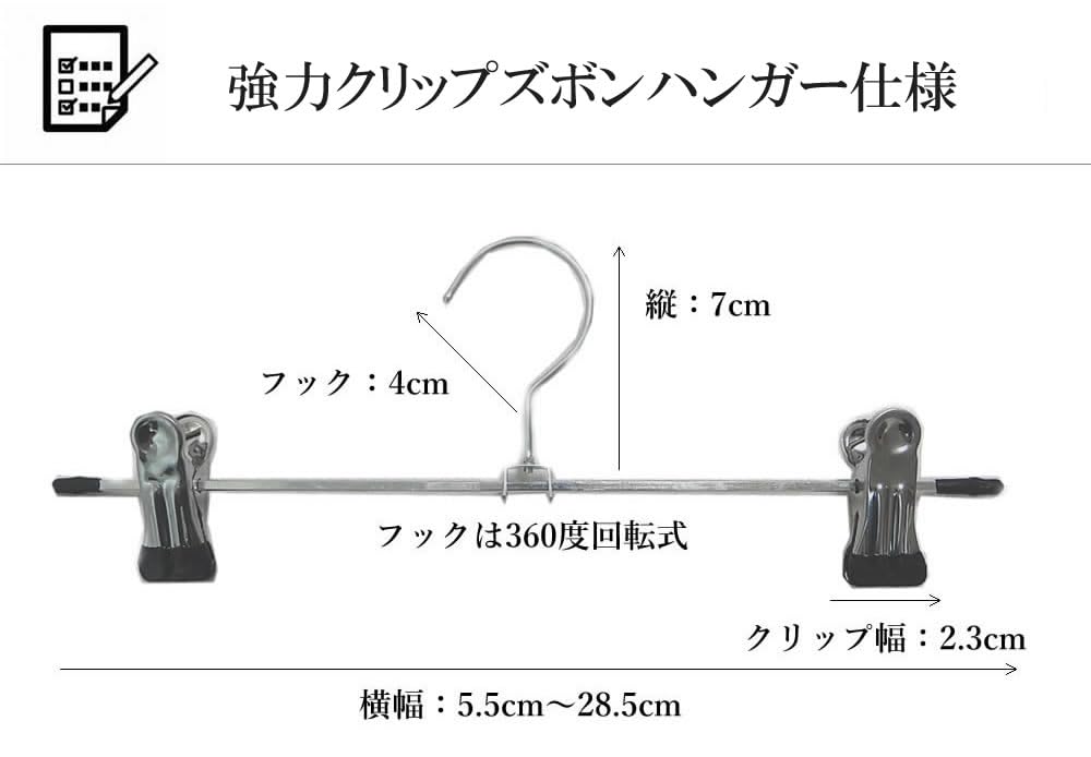 KUENTAI Trouser Strong for Easy Laundry Hangers Hangers, Clips, 40-Pack, 28.5cm, Trousers, Skirts, Suits, Non-Slip, Sturdy, Durable, Storage,