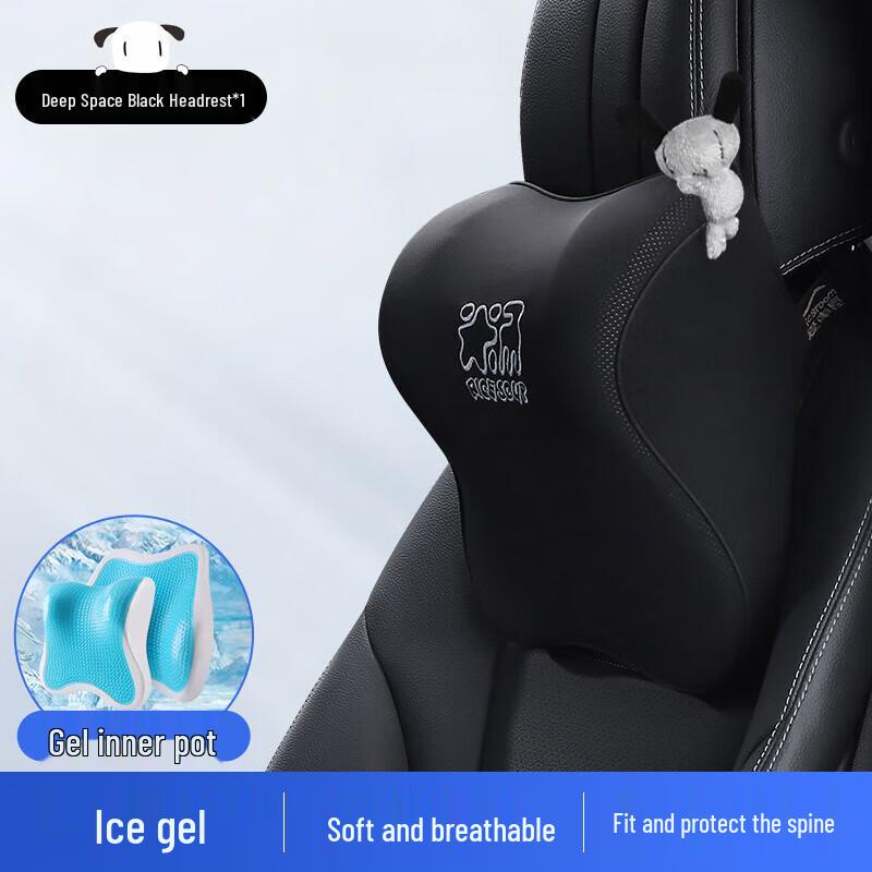 Aichewu Gel Memory Foam Car Headrest