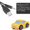 Car USB Outlet, AUX Audio Cable, USB Charging Cable, 1.4 inch (3.5 mm) Jack,