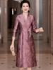 Autumn 2025 Elegant Toasting Dress for Mother-in-Law - Stylish Formal Attire for Middle-Aged and Elderly Women